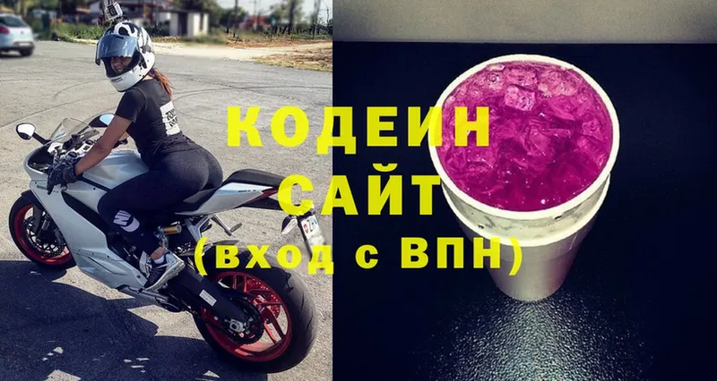 Кодеиновый сироп Lean напиток Lean (лин)  Великий Устюг 