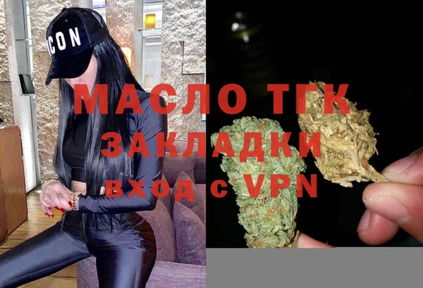 MDMA Premium VHQ Алексин